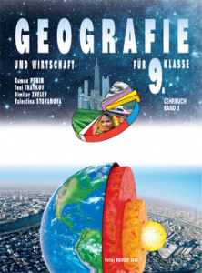 Geografie und Wirtschaft fur 9. Klasse. Lehrbuch - Band 1